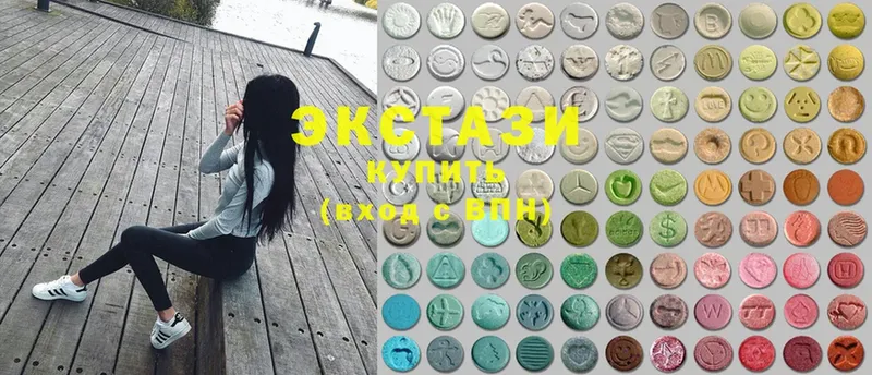 купить   Грязовец  ЭКСТАЗИ 280 MDMA 