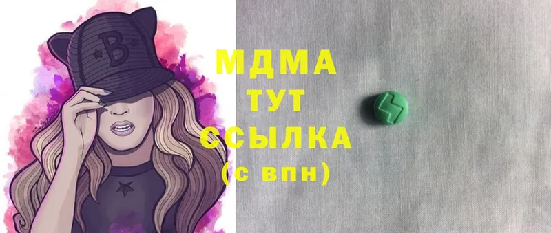 купить закладку  MEGA ССЫЛКА  MDMA молли  Грязовец 